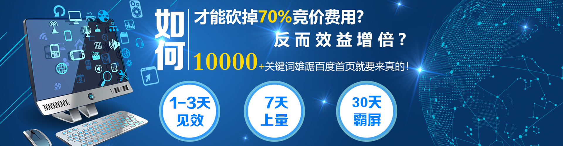 克拉玛依竞价开户