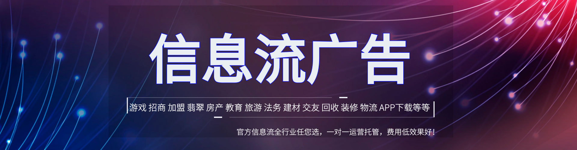 克拉玛依百度推广价格