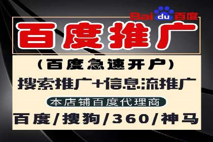 信息流广告运营优化策略分享