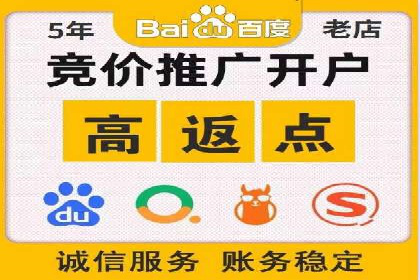 竞价托管sem实战：如何有效提高转化率